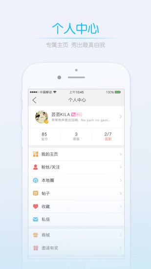 莱西信息港官方版app图3