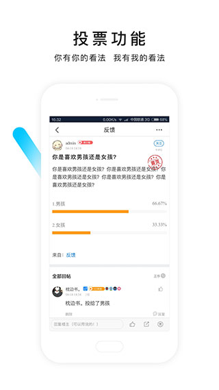 掌上天津app下载最新版截图4