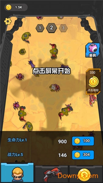 末日打僵尸图1
