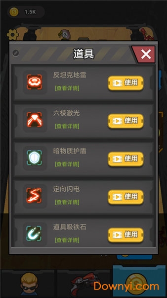 末日打僵尸图3