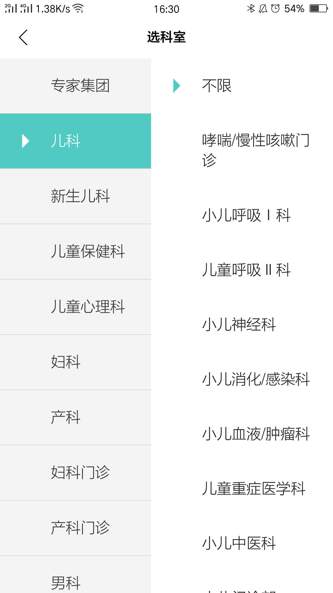 彩虹云医院图1