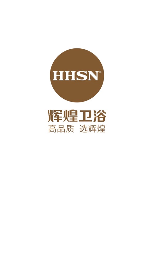 辉煌卫浴图1