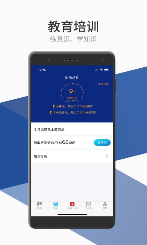鼎保信图2