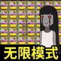 惊悚鬼屋3D图标