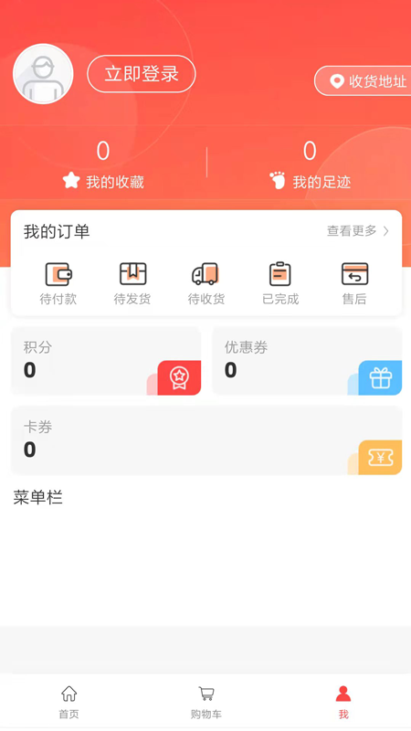 吱拍证件照图2