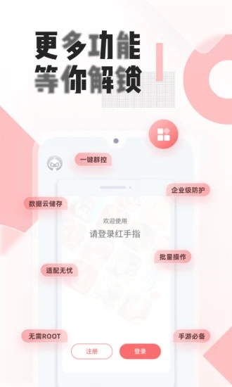 红云浏览器最新版截图1