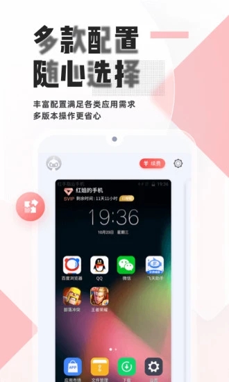 红云浏览器最新版截图2