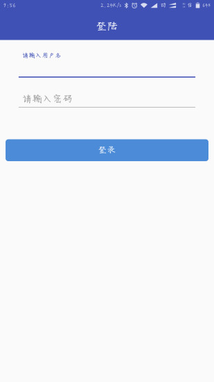 小门童物业端图2