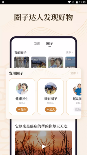 意瀚永app官方版截图2