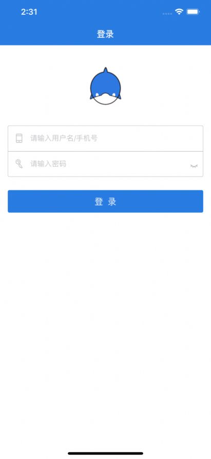 小海豚智慧油站图6