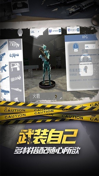 滑雪酷跑图1