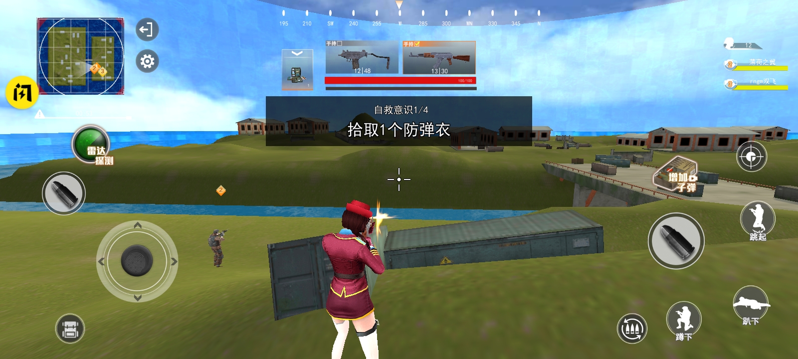 和平王者荒野枪战图3