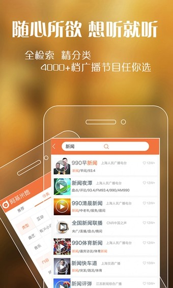 阿基米德FM-2
