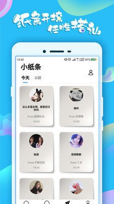 蛋蛋俱乐部图1