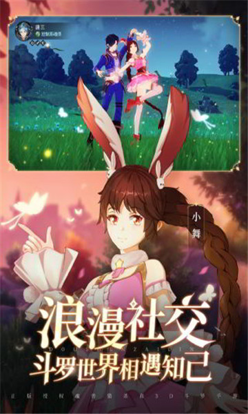 双生对决图3