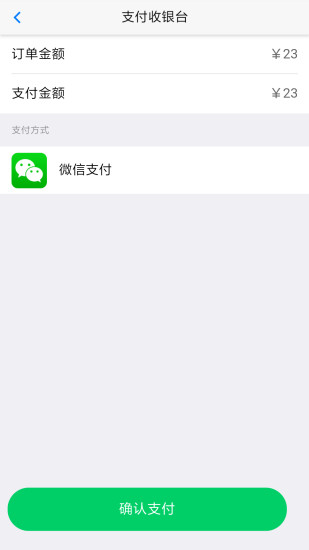 智小窝房东版截图2