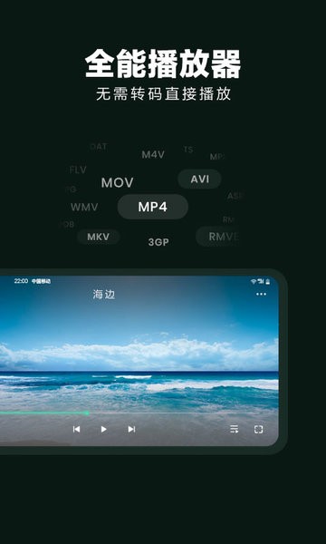 隐私空间大师app官方版