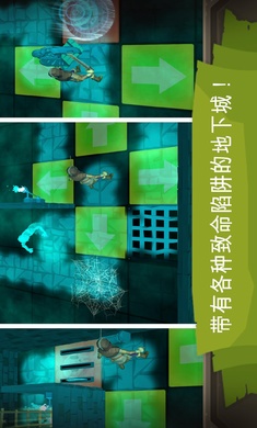 深入地下城图2