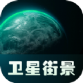 实景卫星地图图标