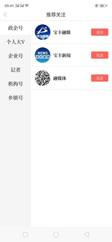 云上宝丰图3