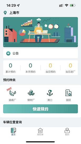 约满满图3