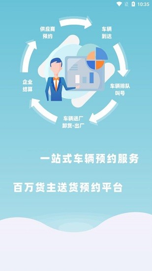 约满满图4