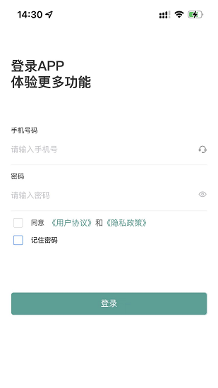 约满满图2