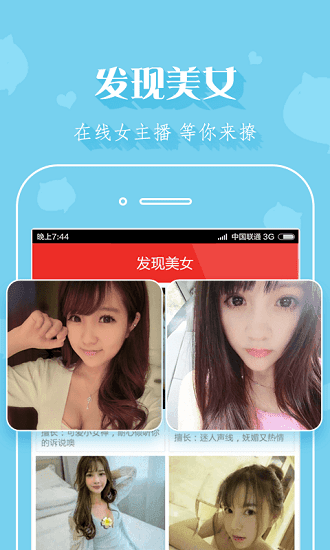 猫呼图4