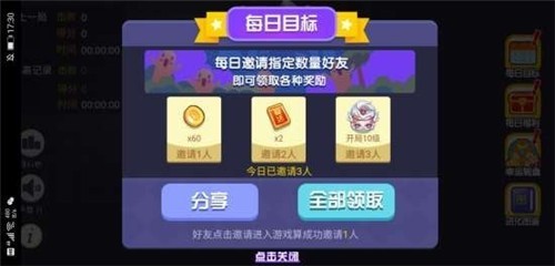 矿山大逃亡图1