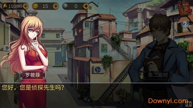 头号侦探社破解版图3