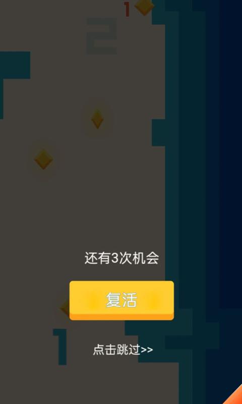全民蜘蛛侠图3