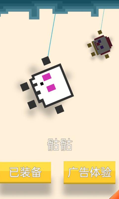 全民蜘蛛侠图1
