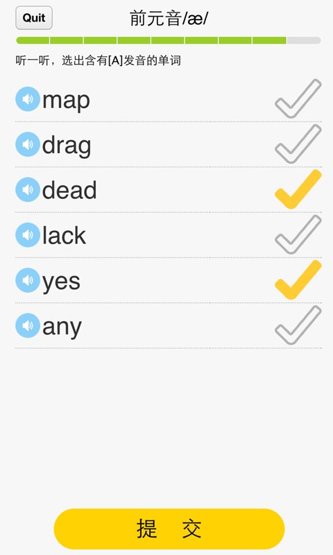 从零开始学音标图2