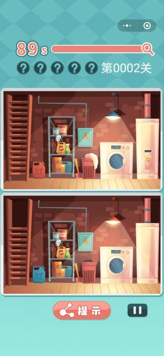 大眼找不同游戏安卓免费版