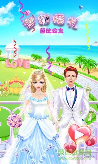芭比公主梦幻婚礼图1