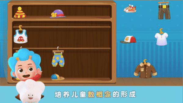序列国度图3