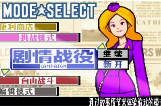 高级战争图1