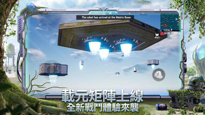 绝地求生2.8版本