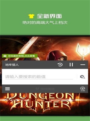 烧饼游戏大师图3