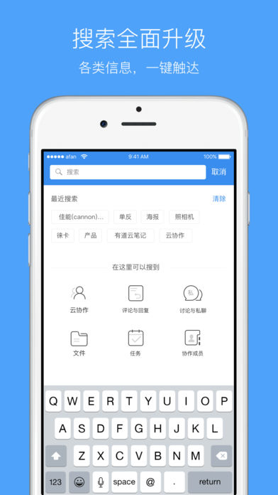截图5