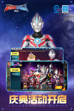 截图5