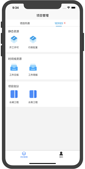 截图1