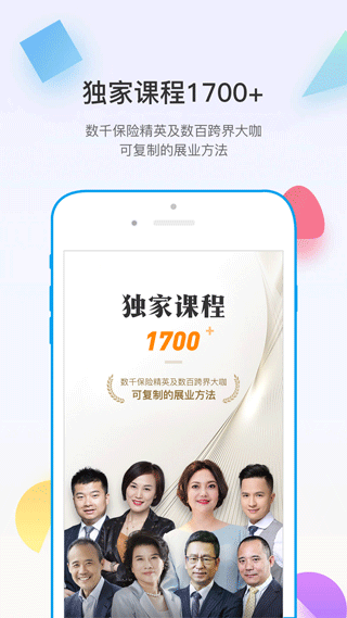 截图4