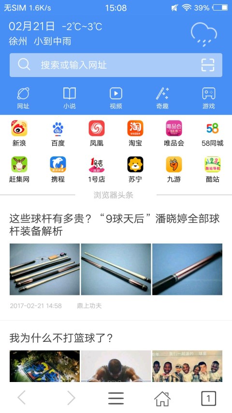 截图1