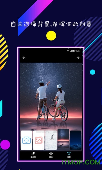 截图3