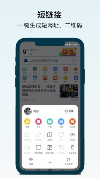截图3
