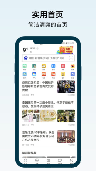 截图4