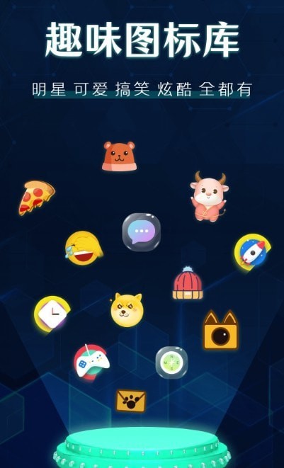 截图1