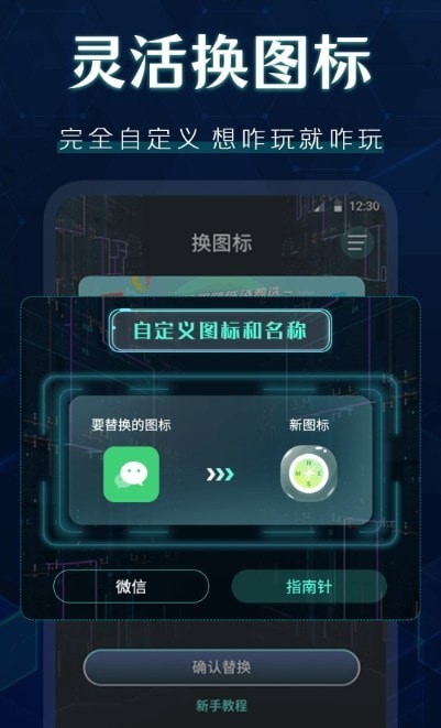 截图2