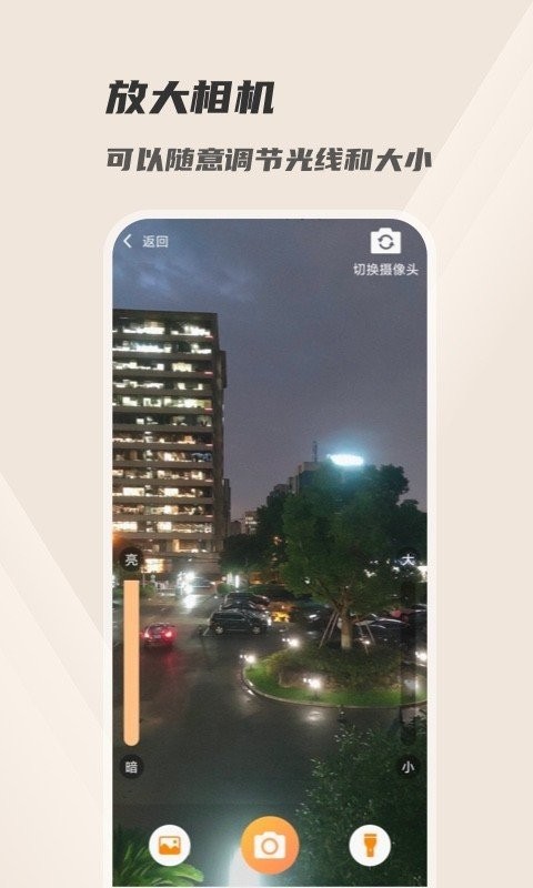 截图4